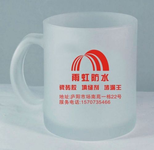 厂家批发磨砂杯 广告杯 可印刷logo1