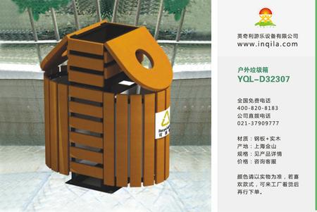 英奇利户外分类广告钢木垃圾桶不锈钢果皮箱生产厂家yql-d32307